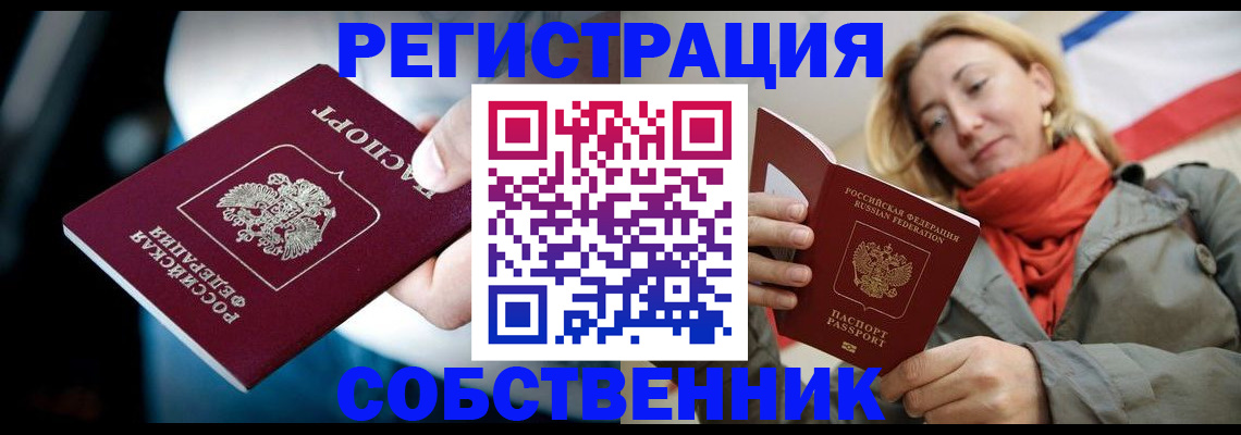 регистрация для дет. сада в Морозовске